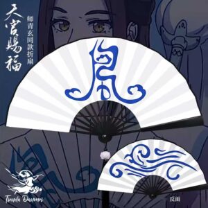 Abanico Wind Master