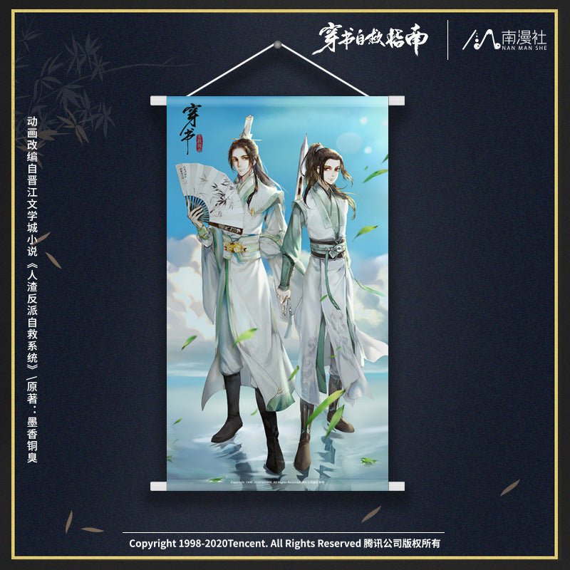 Set de Libreta Oficial SAVE con Poster vertical y cintas - Imagen 2