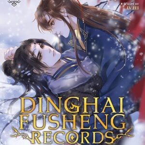 Manhua Dinghai Fusheng Records Vol 1