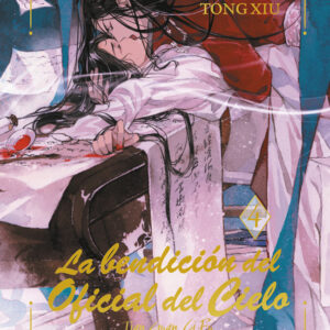 Libro La Bendición del Oficial del Cielo Vol 4 Tapa Dura