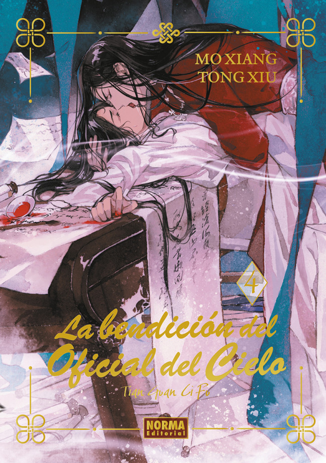 Libro La Bendición del Oficial del Cielo Vol 4 Tapa Dura