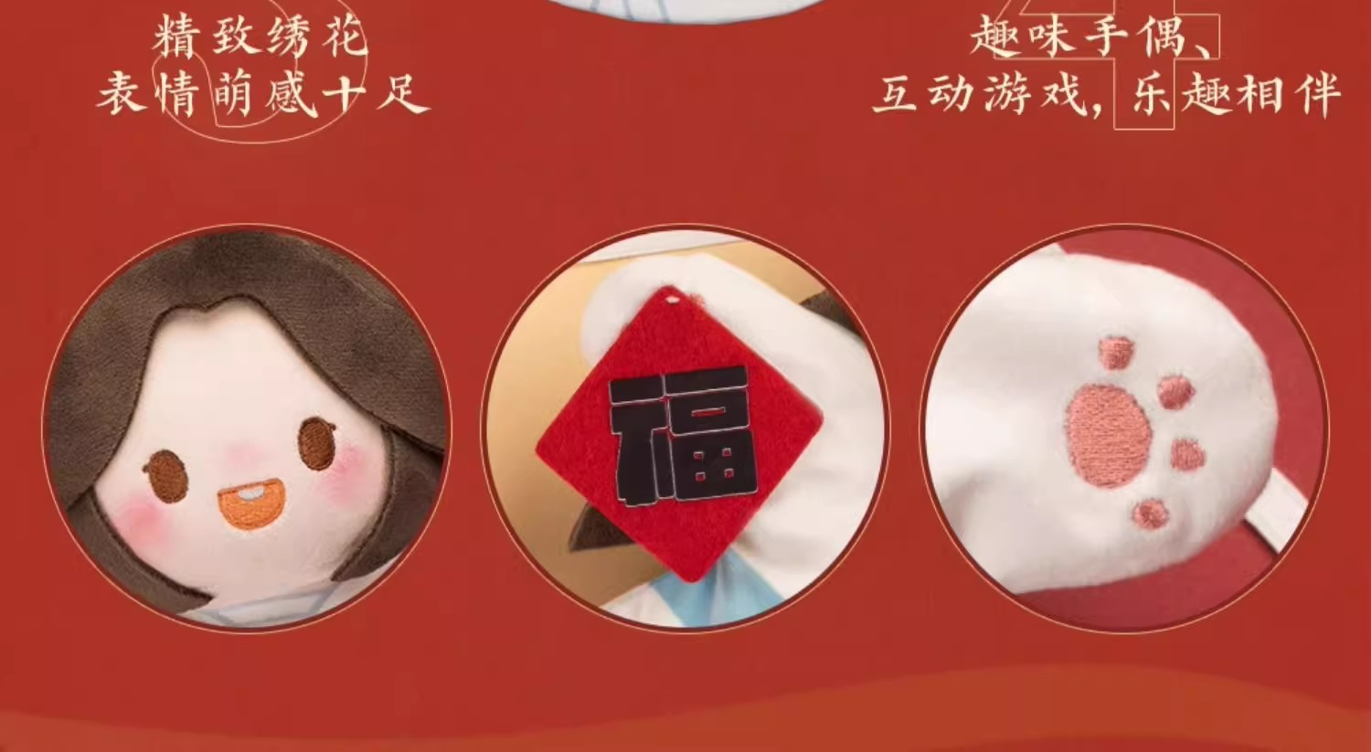 Marioneta Xie Lian Año del Dragón - Imagen 4