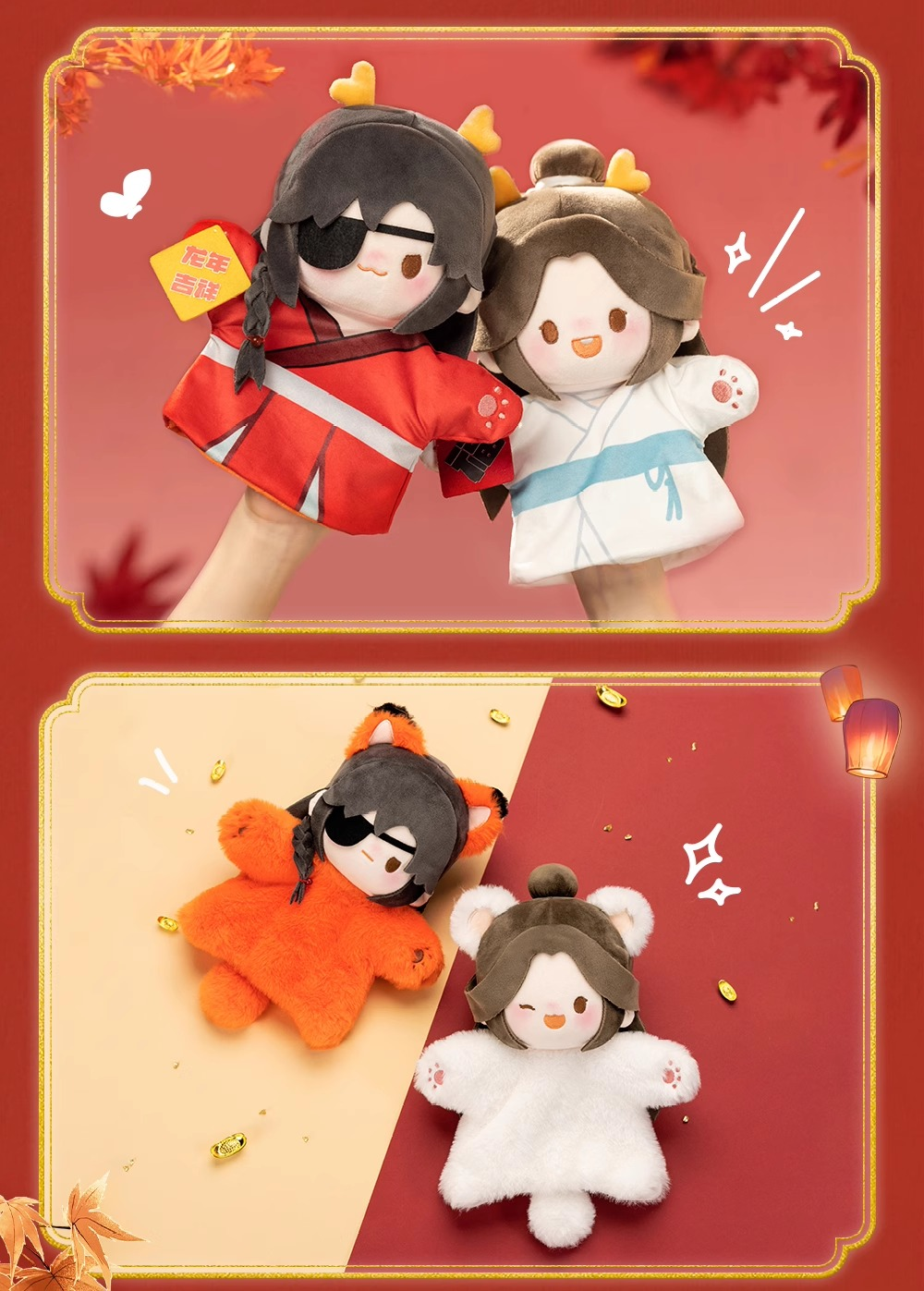 Marioneta Xie Lian Año del Dragón - Imagen 7