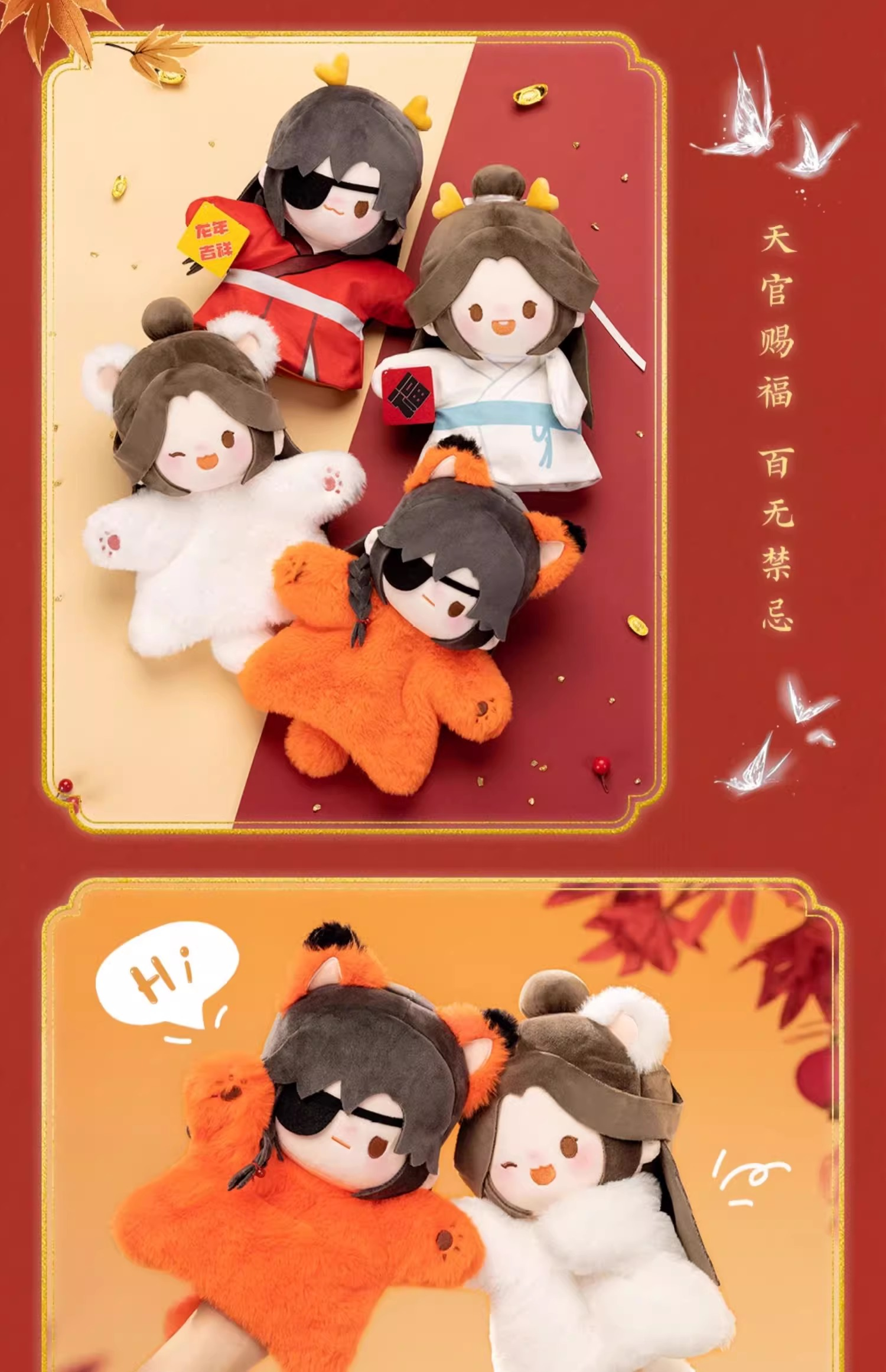 Marioneta Xie Lian Año del Dragón - Imagen 6