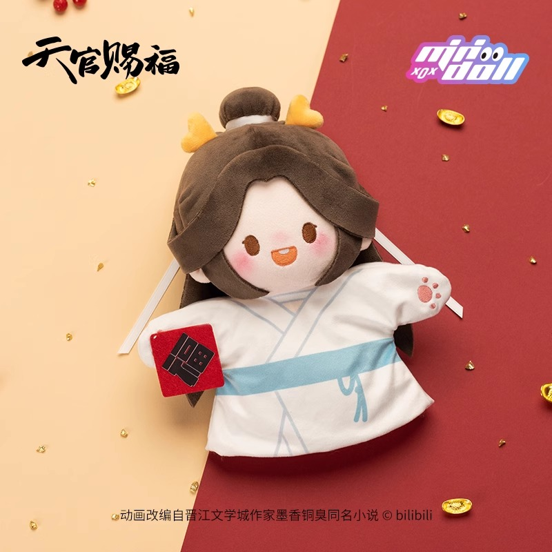 Marioneta Xie Lian Año del Dragón