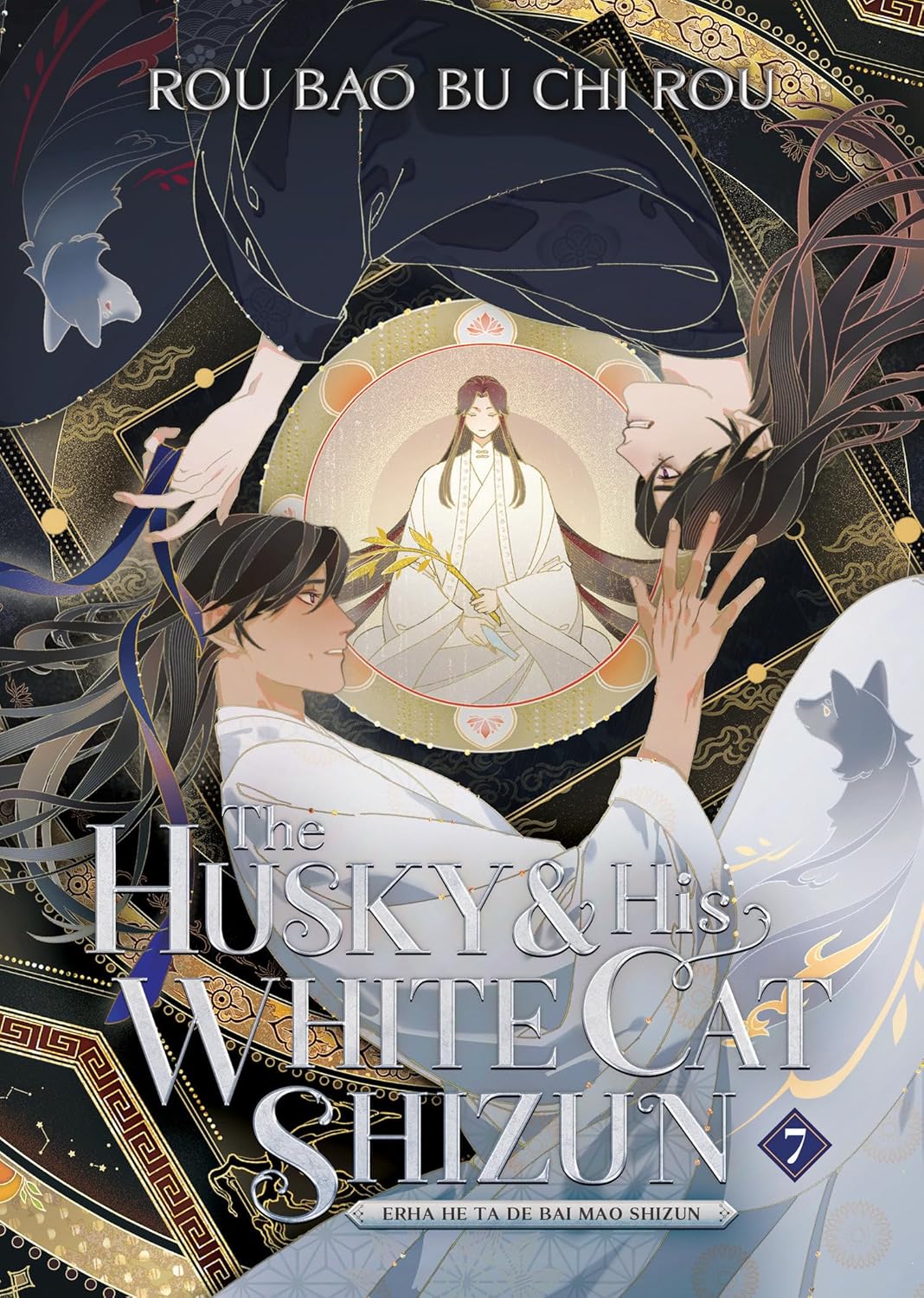 Libro The Husky and his White Cat Shizun Vol 7 Tapa Blanda