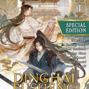 Libro Dinghai Fusheng Records Vol 1 Edición Especial