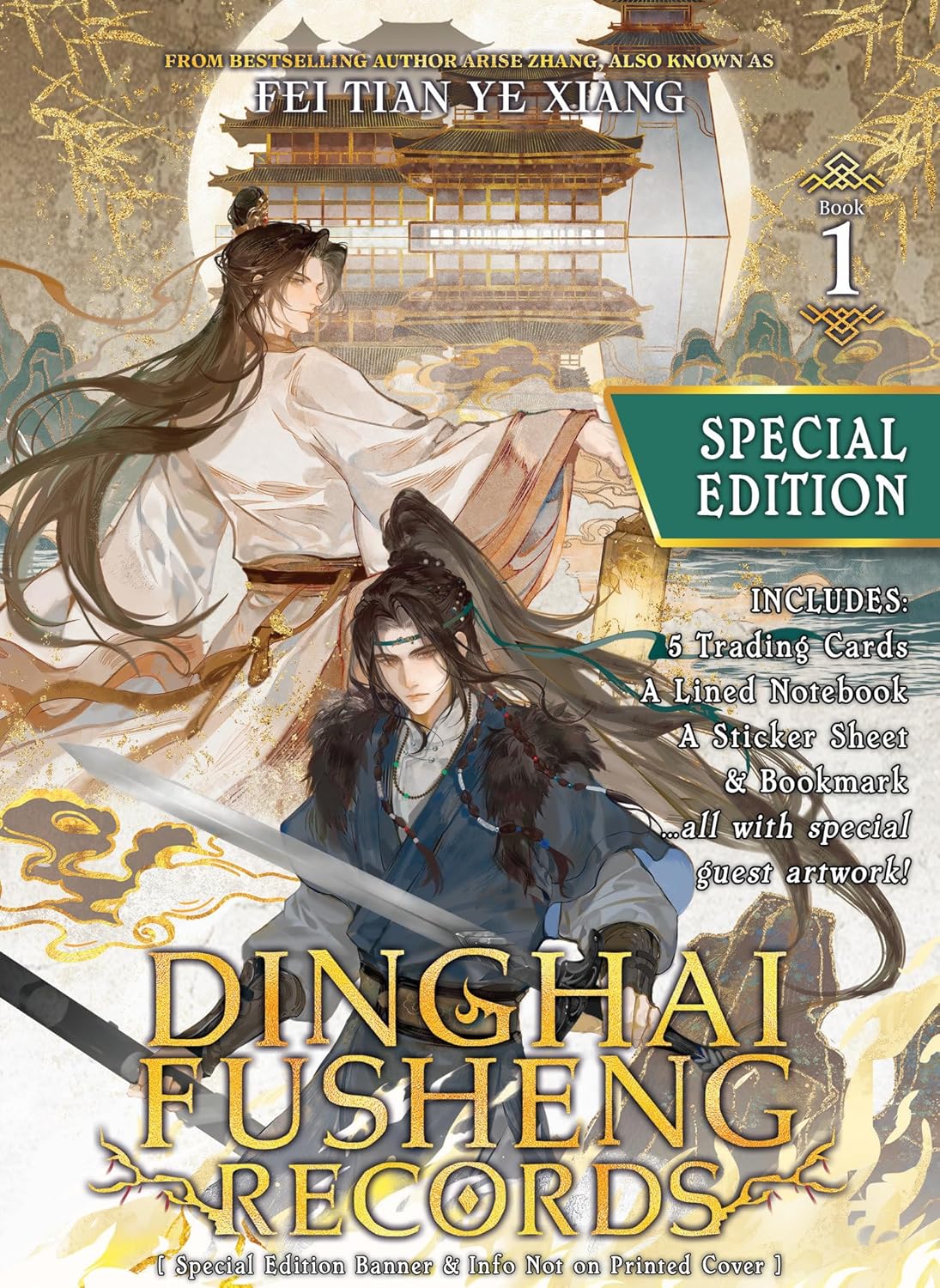 Libro Dinghai Fusheng Records Vol 1 Edición Especial