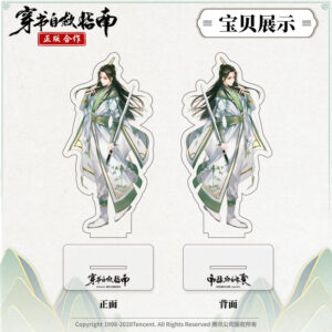 Acrilico Oficial Shen Qingqiu con Espada
