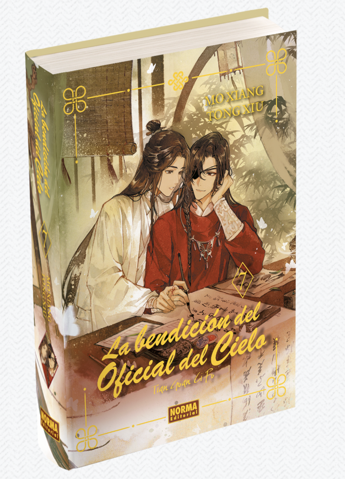 Libro La Bendición del Oficial del Cielo Vol 7 Tapa Dura