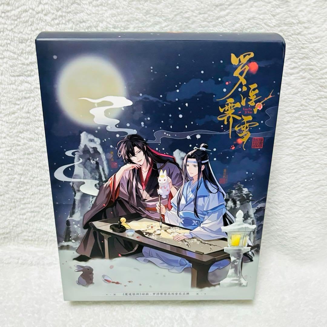 Caja Musical Oficial Lan Zhan Estudiante y Patriarca Yiling - Imagen 4