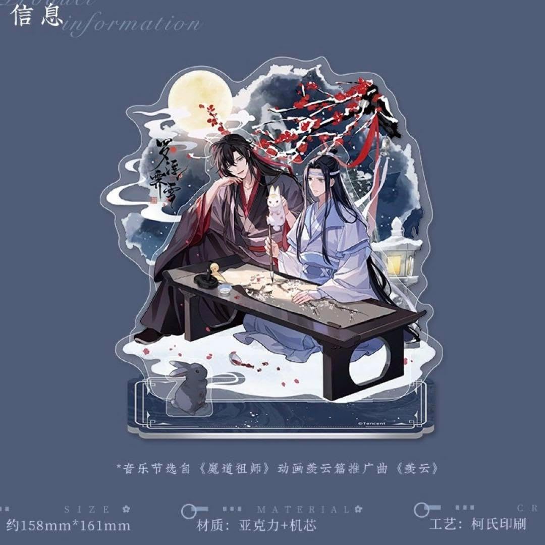 Caja Musical Oficial Lan Zhan Estudiante y Patriarca Yiling - Imagen 2