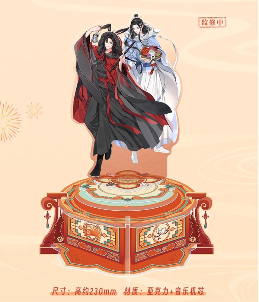 Caja Musical Oficial Wangxian Abrigados - Imagen 4